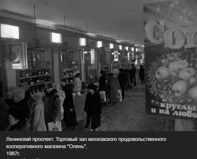 Назад в ХХ век... Вспомнить всё!