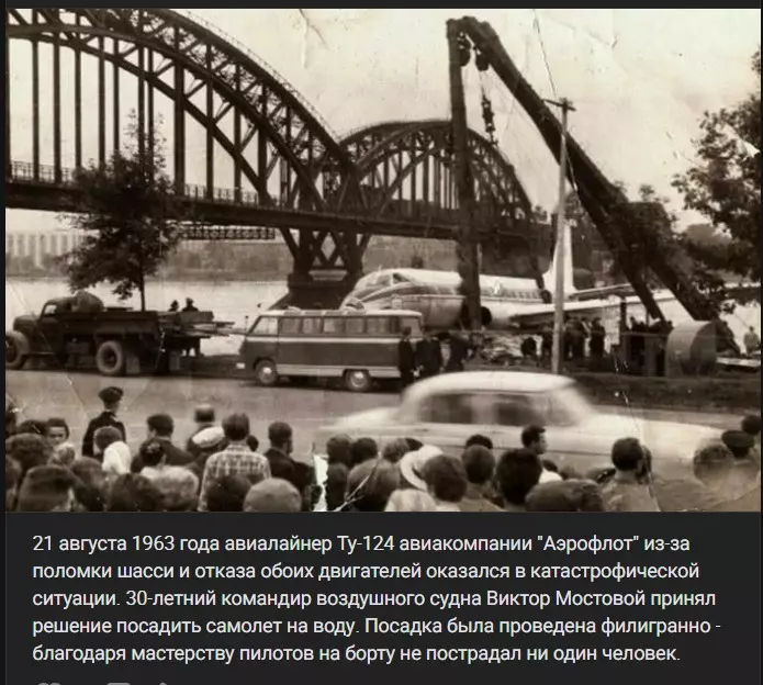Назад в ХХ век... Вспомнить всё!