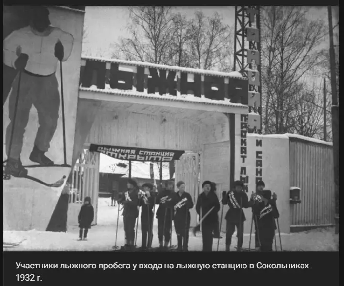 Назад в ХХ век... Вспомнить всё!