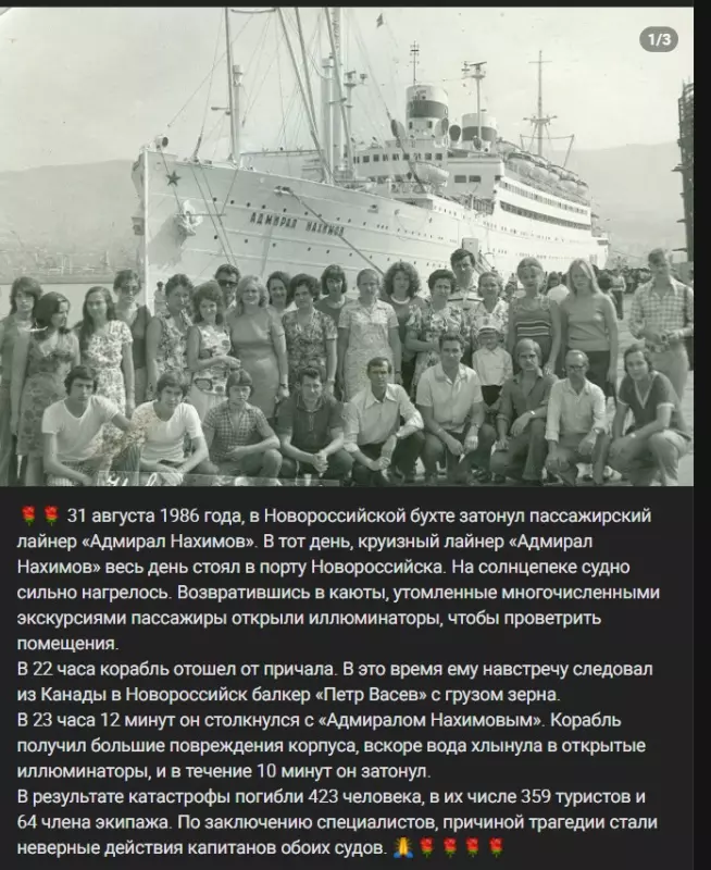 Назад в ХХ век... Вспомнить всё!
