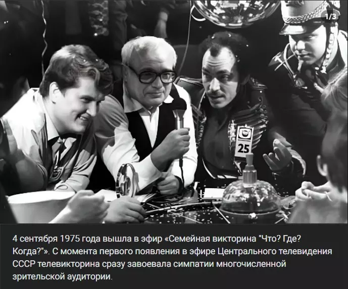 Назад в ХХ век... Вспомнить всё!