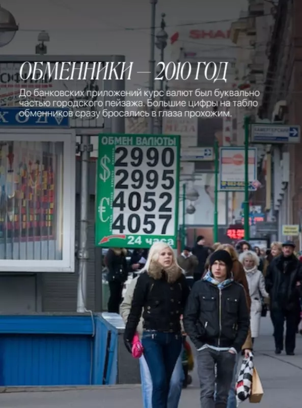 Назад в ХХ век... Вспомнить всё!