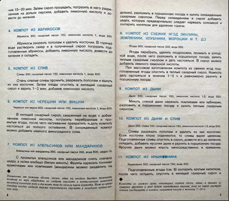 Назад в ХХ век... Вспомнить всё!