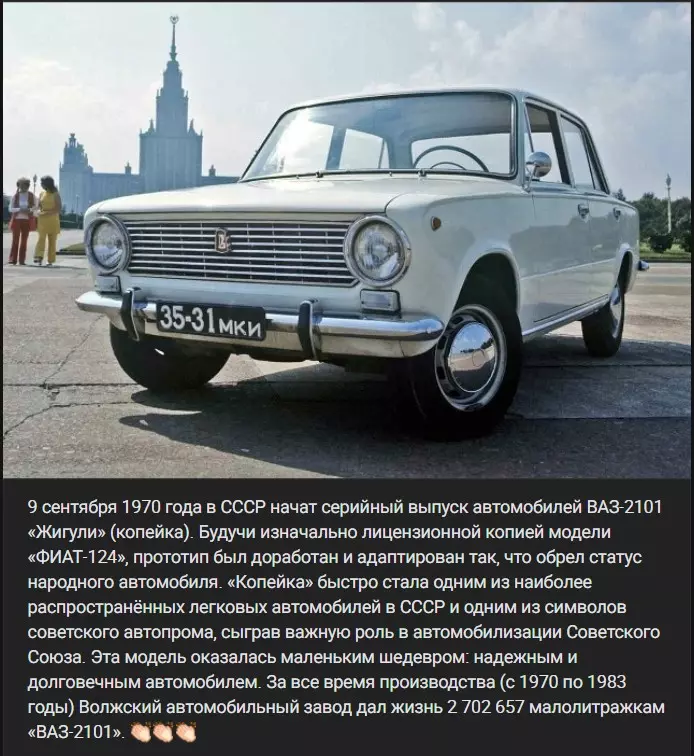 Назад в ХХ век... Вспомнить всё!