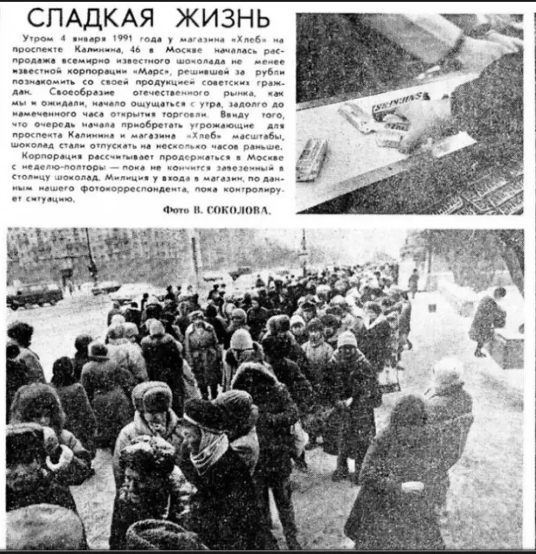Назад в ХХ век... Вспомнить всё!