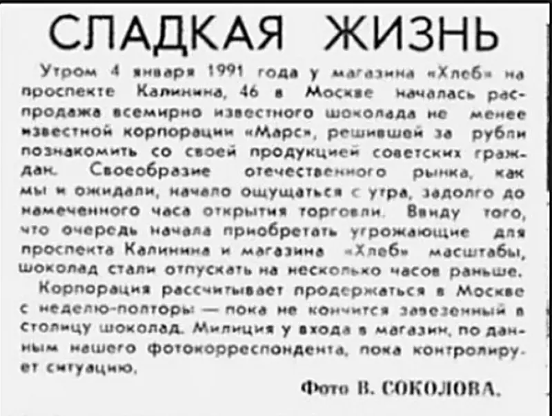 Назад в ХХ век... Вспомнить всё!