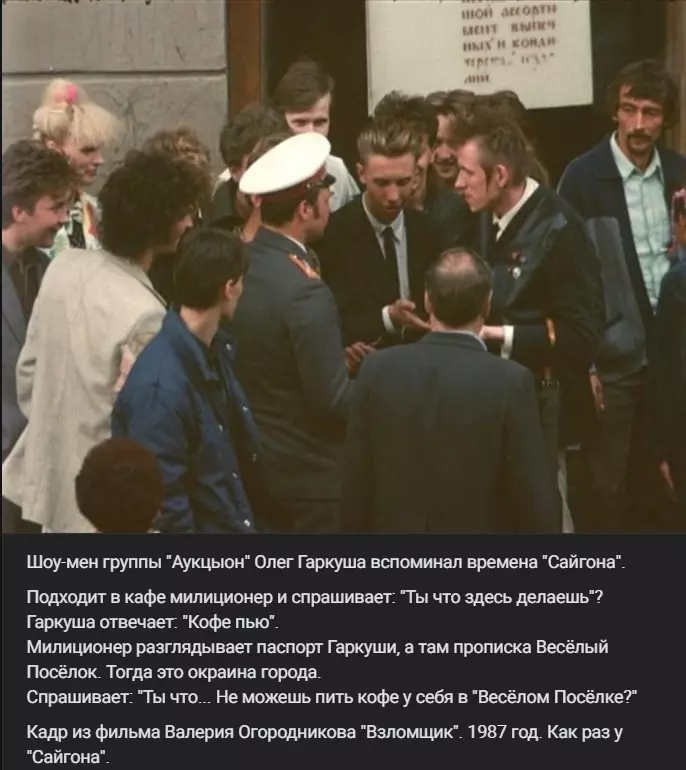Назад в ХХ век... Вспомнить всё!