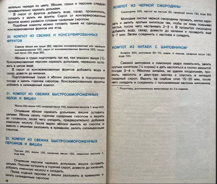 Назад в ХХ век... Вспомнить всё!