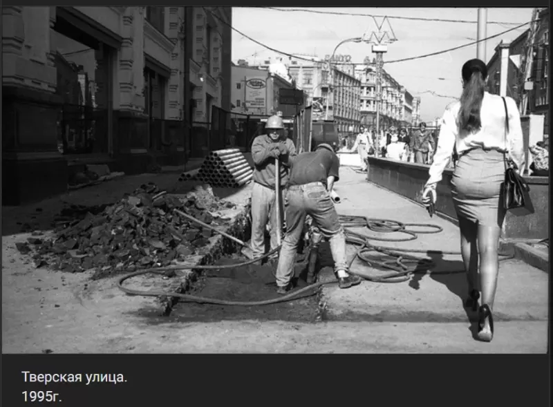 Назад в ХХ век... Вспомнить всё!