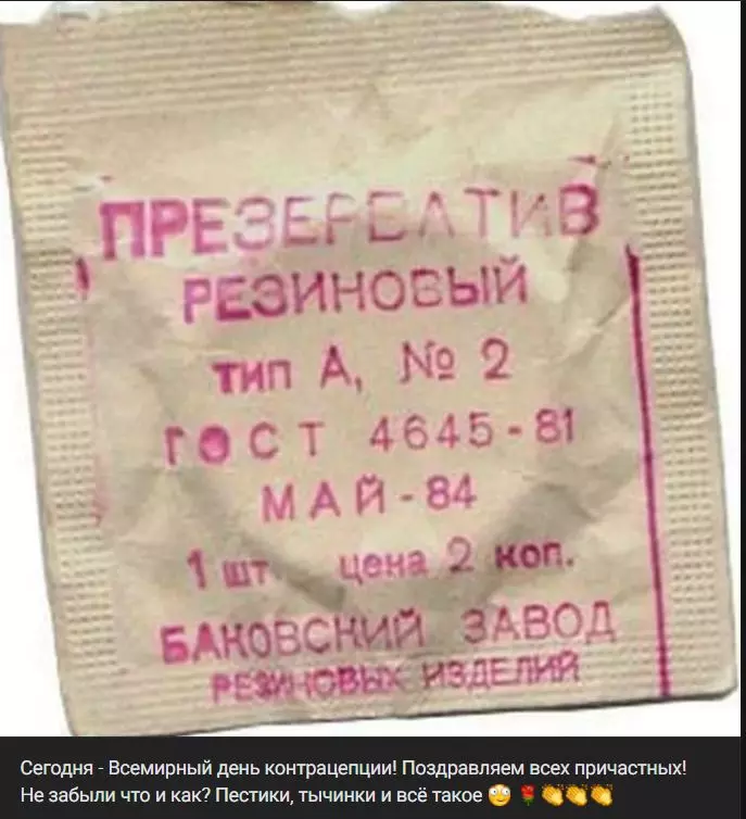Назад в ХХ век... Вспомнить всё!