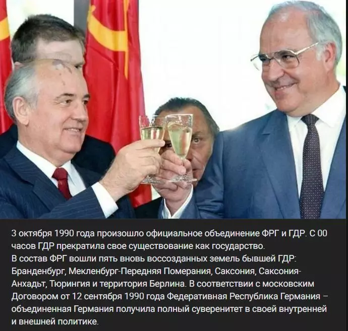 Назад в ХХ век... Вспомнить всё!