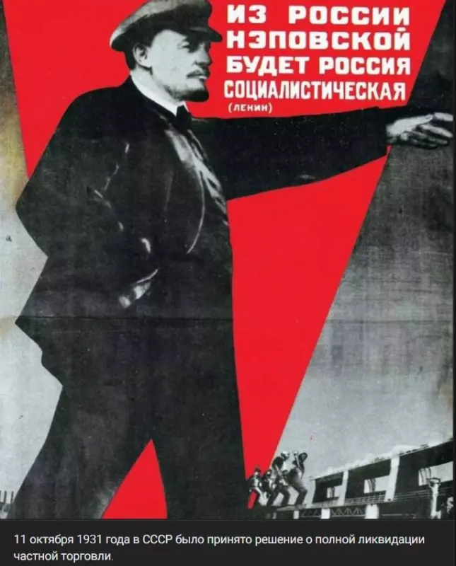 Назад в ХХ век... Вспомнить всё!