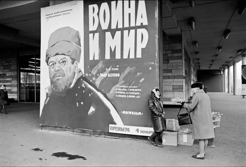 Назад в ХХ век... Вспомнить всё!