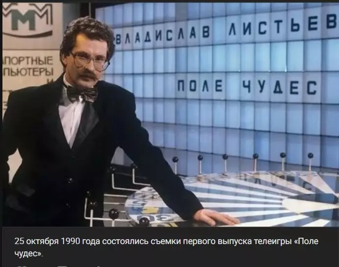 Назад в ХХ век... Вспомнить всё!