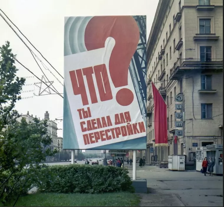 Назад в ХХ век... Вспомнить всё!