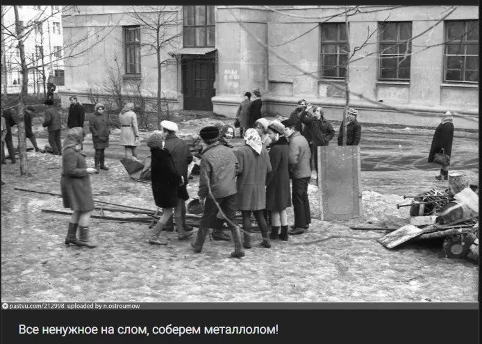 Назад в ХХ век... Вспомнить всё!