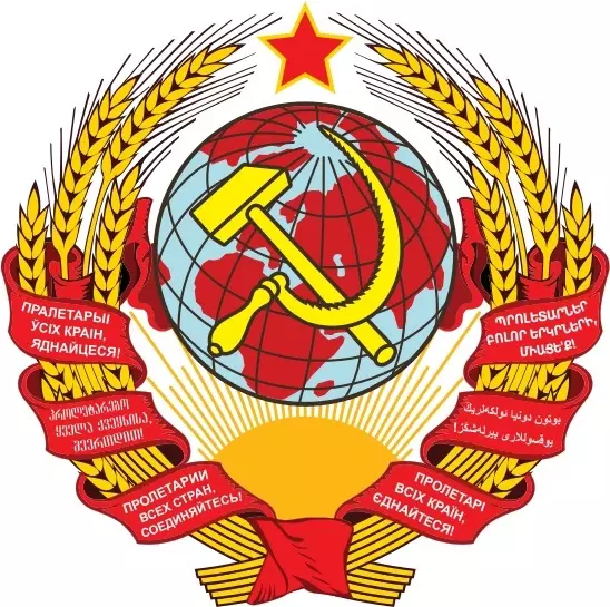 Назад в ХХ век... Вспомнить всё!