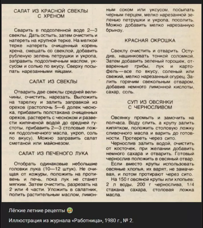 Назад в ХХ век... Вспомнить всё!