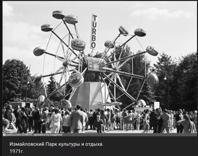 Назад в ХХ век... Вспомнить всё!