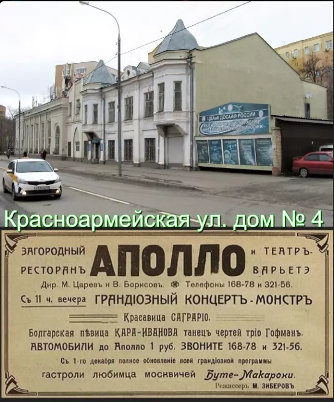 Назад в ХХ век... Вспомнить всё!