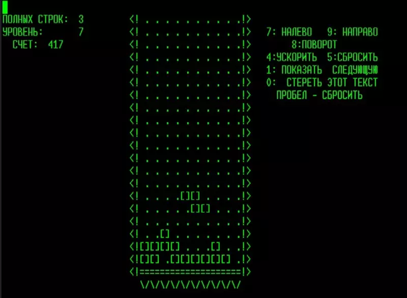 Назад в ХХ век... Вспомнить всё!