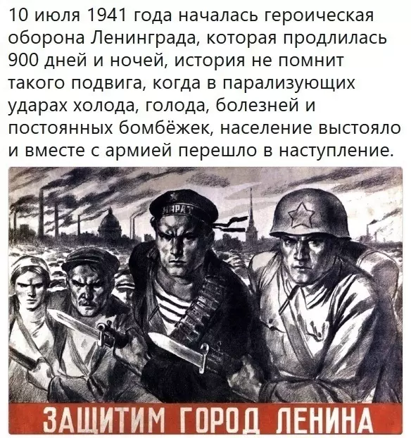 Поклонимся великим тем годам....
