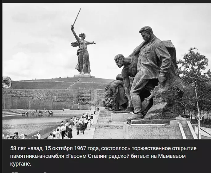 Поклонимся великим тем годам....