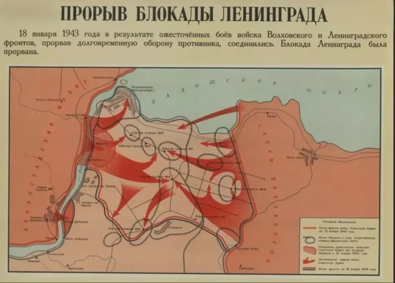 Поклонимся великим тем годам....