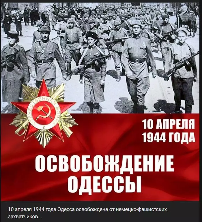 Поклонимся великим тем годам....