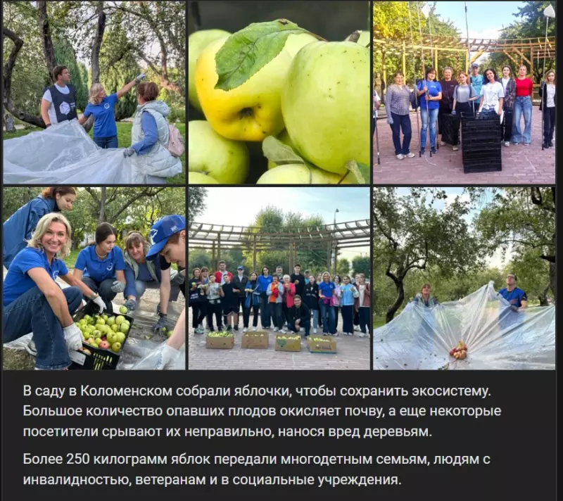 Коломенское