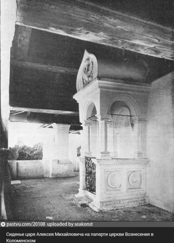 Коломенское