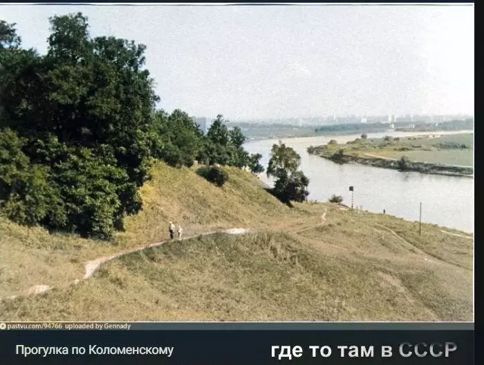 Коломенское