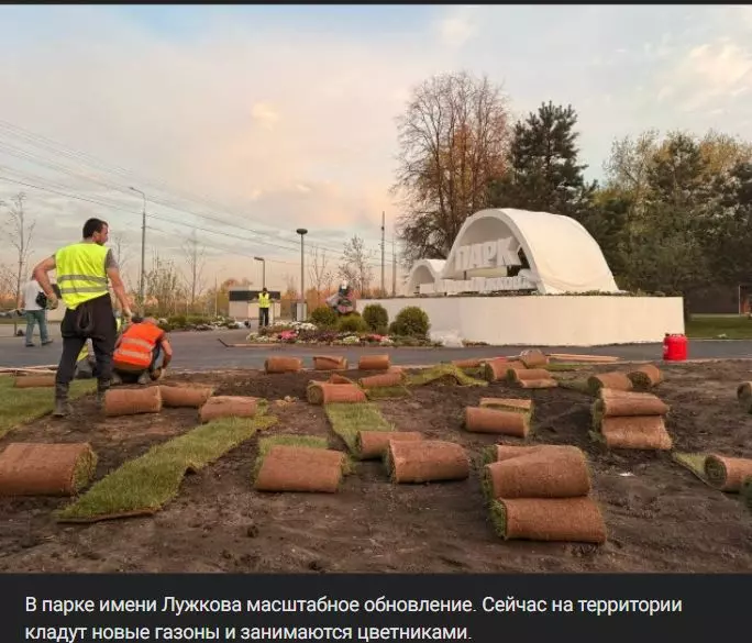 Коломенское