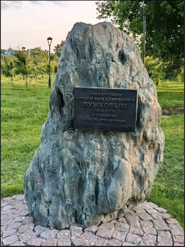 Коломенское