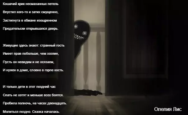 Любимые стихи