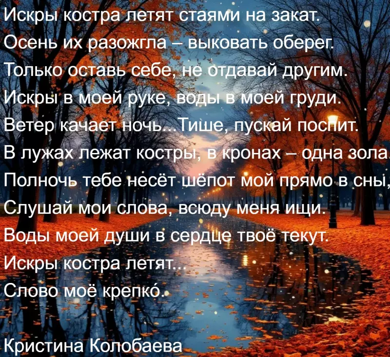 Любимые стихи