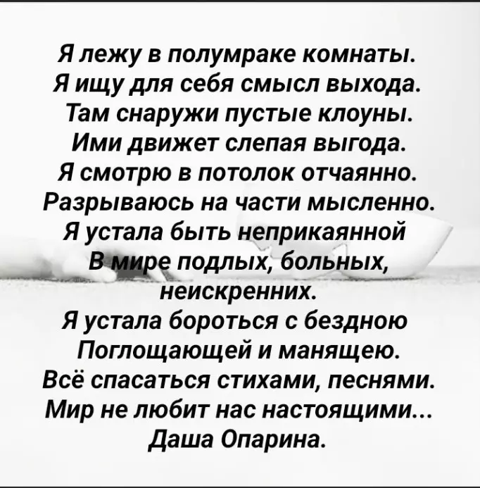 Любимые стихи