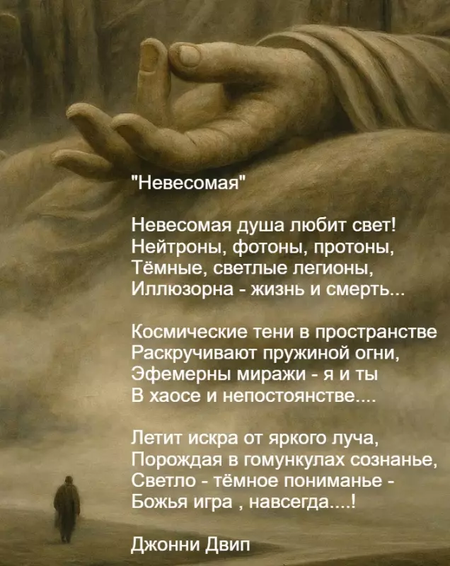 Любимые стихи