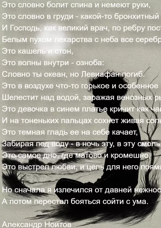 Любимые стихи