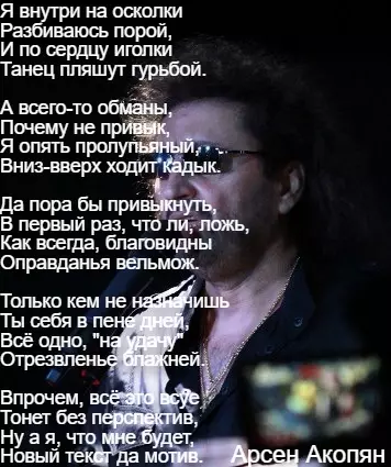 Любимые стихи