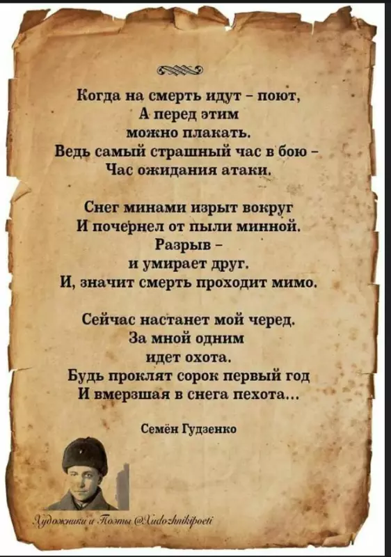 Любимые стихи