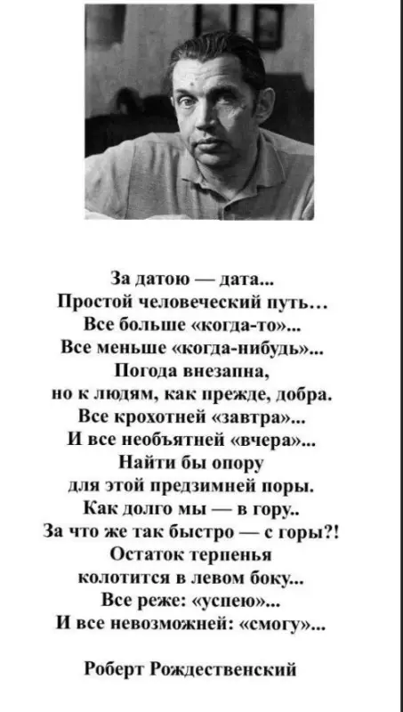 Любимые стихи