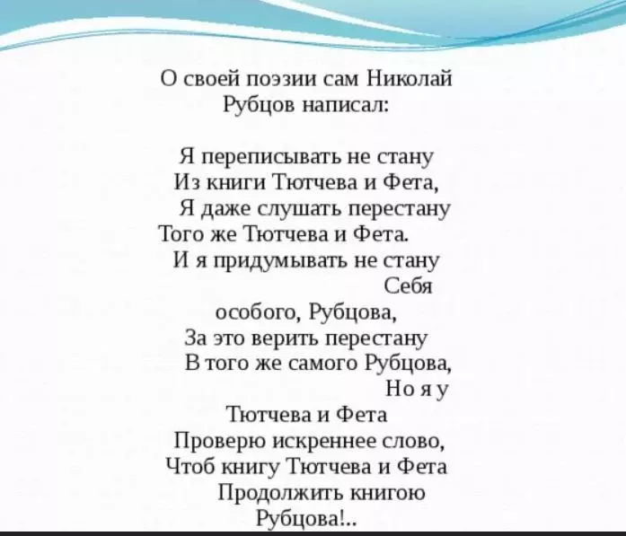 Любимые стихи