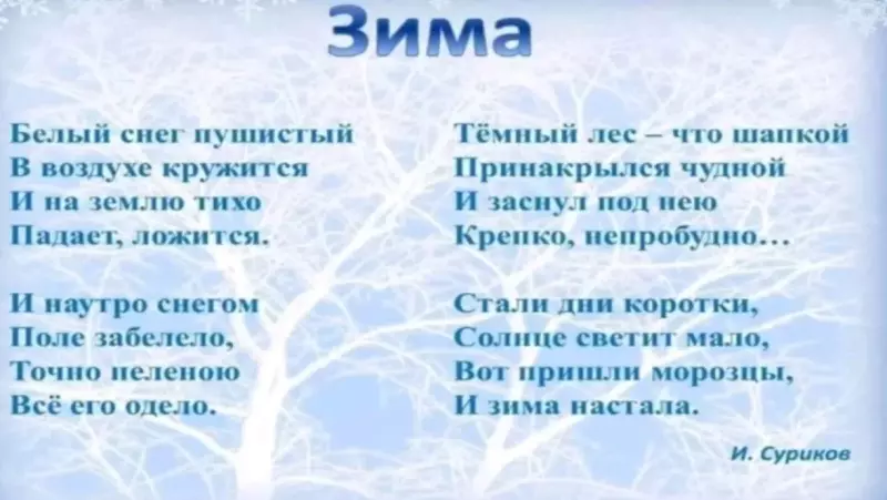 Любимые стихи