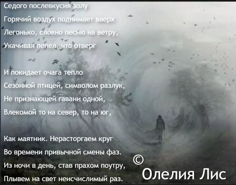 Любимые стихи