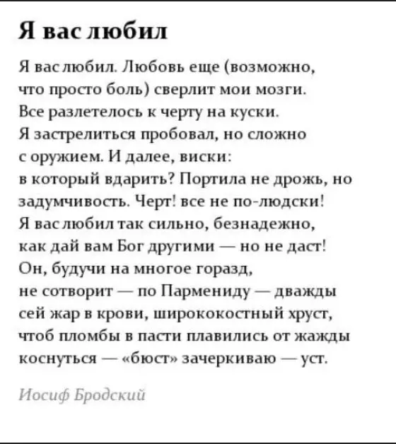 Любимые стихи