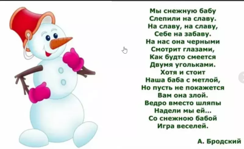 Любимые стихи