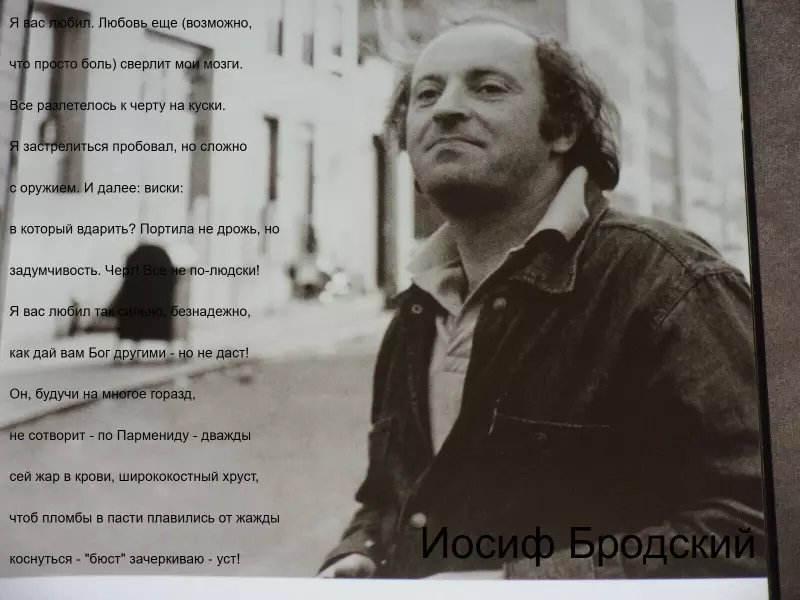 Любимые стихи