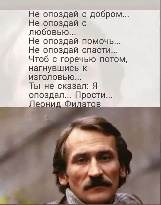 Любимые стихи