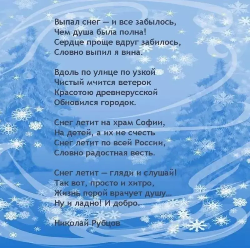 Любимые стихи